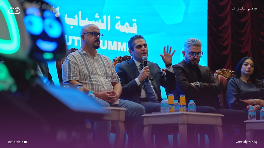 Aljazari Supports the First Iraqi Youth Summit for Digital Empowerment
