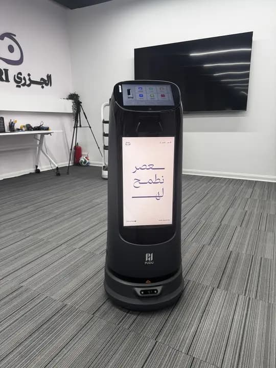 KettyBot Pro — 1/2